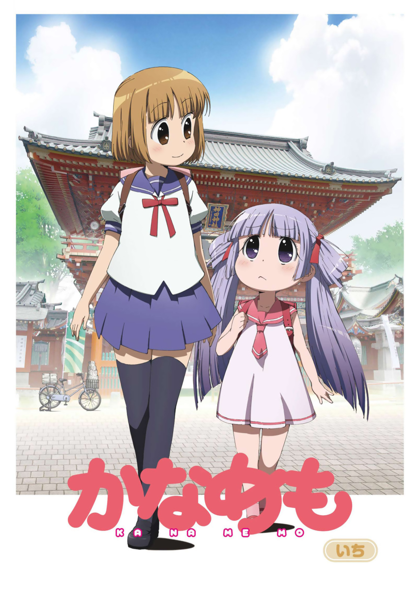:<, amano_saki, backpack, bag, bicycle, highres, kanamemo, kanda_shrine