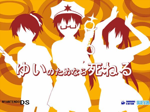 brown-framed_glasses, caramelldansen, cuffs, glasses, handcuffs, hat, hirasawa_ui, jpeg_artifacts