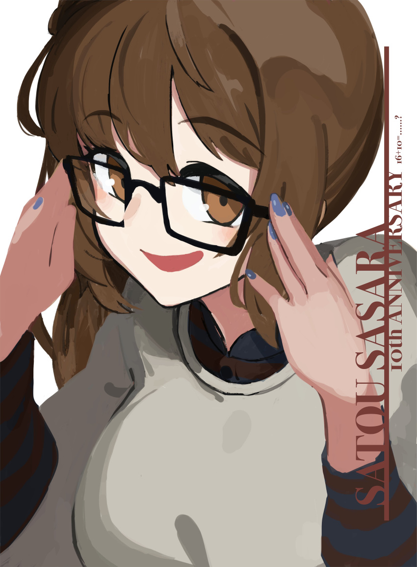 1girl, absurdres, adjusting_eyewear, alternate_costume, anniversary, bespectacled, blue_nails, blush, breasts, brown_eyes, brown_hair, cevio, character_name, commentary_request, equation, glasses, grey_shirt, hands_up, highres, kagari-lunatic, large_breasts, layered_sleeves, long_hair, long_sleeves, looking_at_viewer, raised_eyebrows, satou_sasara, shirt, short_over_long_sleeves, short_sleeves, side_ponytail, sideways_glance, simple_background, solo, striped, striped_shirt, white_background