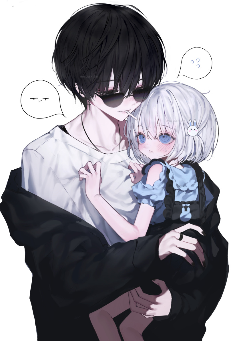 1boy, 1girl, absurdres, age_difference, aochan_1325, black_dress, black_hair, black_jacket