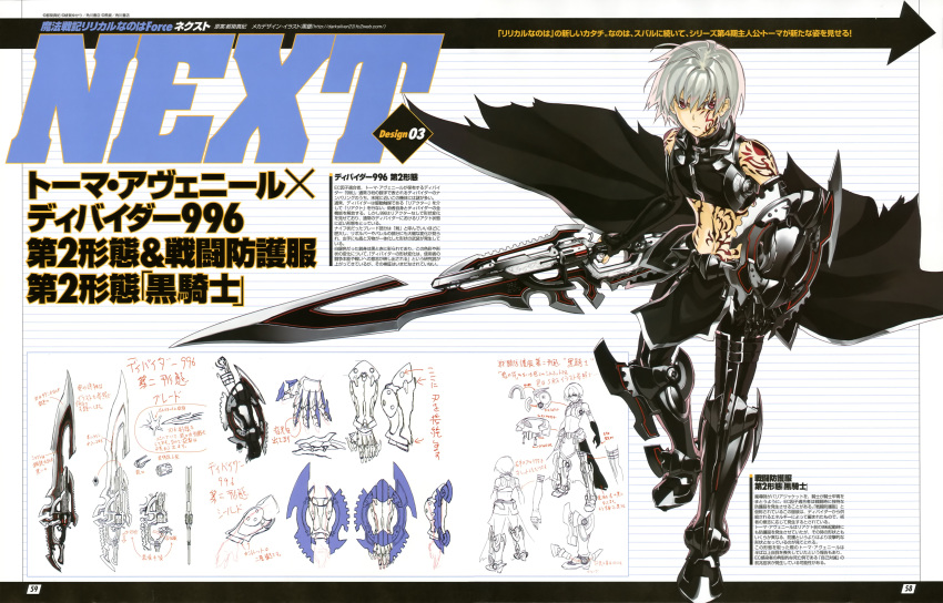 armor, boots, ec_divider_code-996, facial_mark, fingerless_gloves, gauntlets, gloves, gunblade, highres, kurogin, long_image, mahou_senki_lyrical_nanoha_force, mahou_shoujo_lyrical_nanoha, male, scan, shield, tattoo, thoma_avenir, tohma_avenir, translation_request, weapon