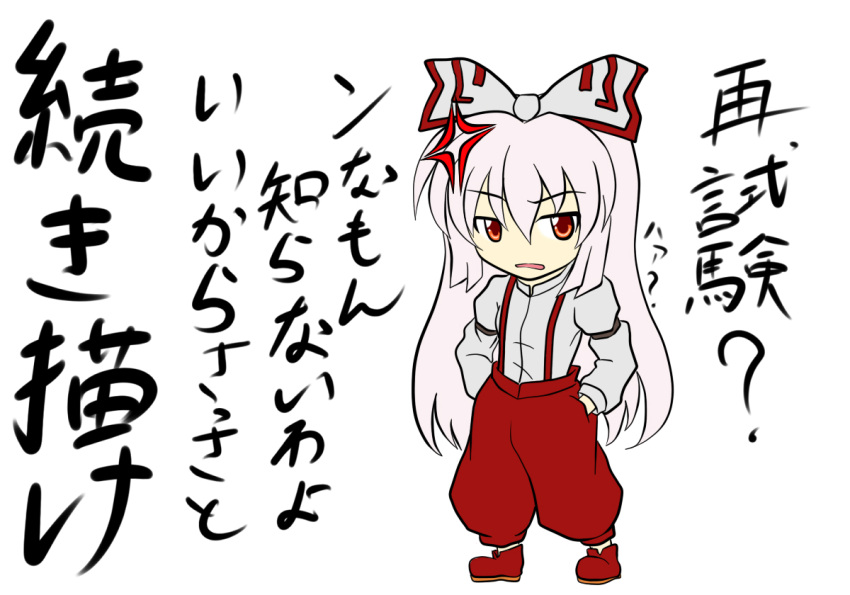 annoyed, bow, doombringer, fujiwara_no_mokou, hair_bow, long_hair, red_eyes, silver_hair