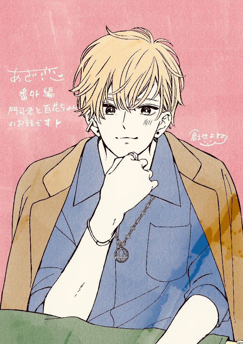 1boy, artist_name, aza-koi, black_eyes, blazer, blonde_hair, blue_shirt, bracelet
