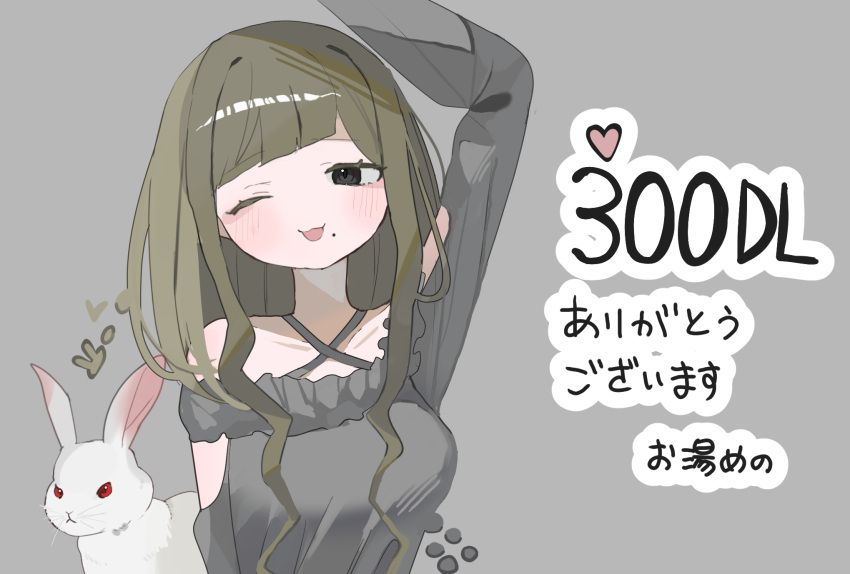 :3, bare_shoulders, blush, brown_hair, grey_background, highres, mole, mole_under_mouth, one_eye_closed, oyumeno, rabbit, sunakawa_ui, super_ultra_usagi_rush!!