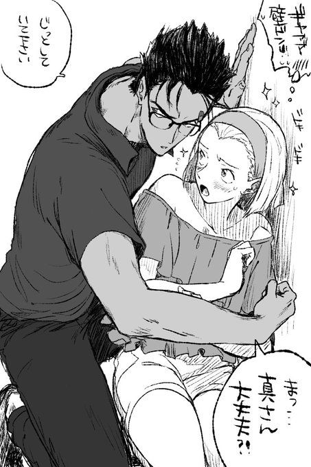 1boy, 1girl, boyfriend_and_girlfriend, couple, detective_conan, female, kyougoku_makoto, male