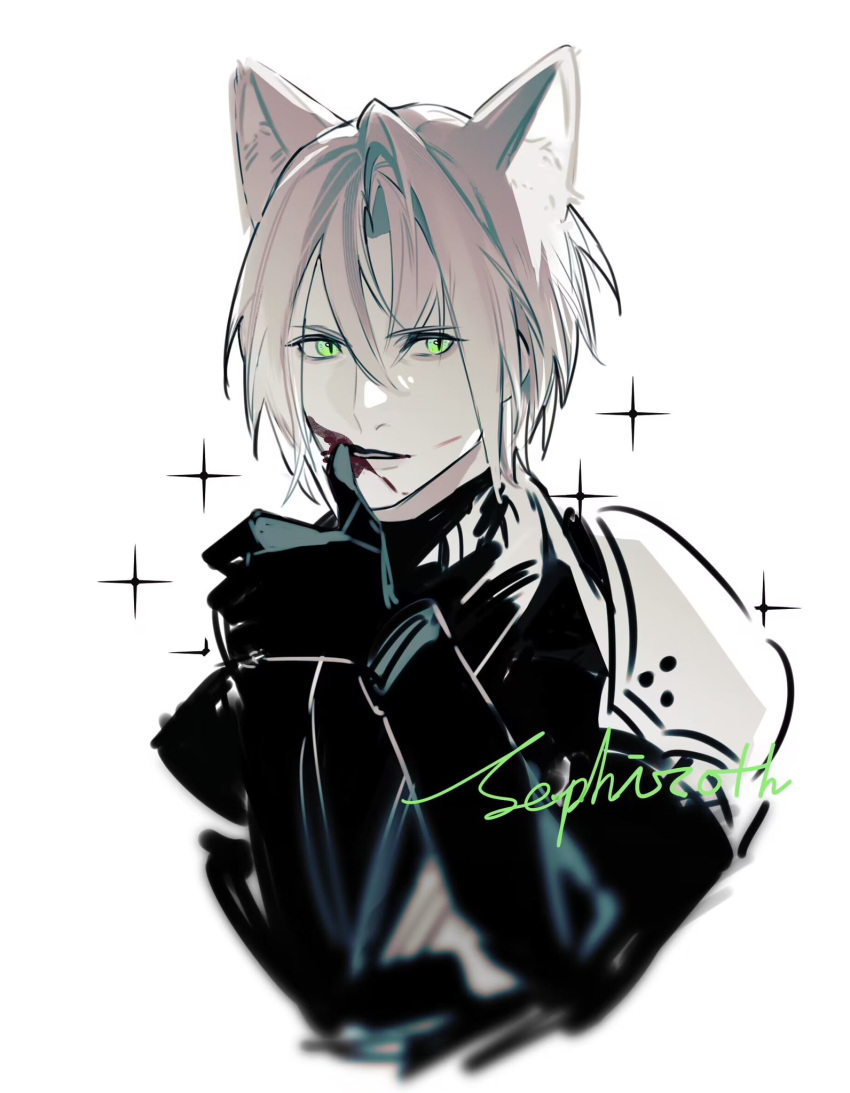 1boy, aged_down, animal_ears, armor, black_gloves, blood, blood_on_face, blood_on_mouth, cat_boy, cat_ears, dapanggezilan, final_fantasy, final_fantasy_vii, gloves, green_eyes, hand_on_own_face, highres, long_sleeves, male_focus, parted_lips, partially_colored, pauldrons, sephiroth, short_hair, shoulder_armor, simple_background, single_pauldron, slit_pupils, solo, sparkle, sparkle_background, turtleneck, white_hair, wiping, wiping_blood, wiping_mouth