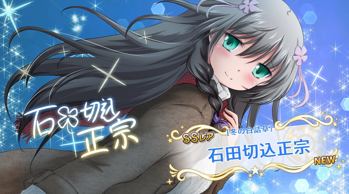 1girl, blush, braid, card_(medium), card_parody, character_name, cinderella_girls_card_parody, closed_mouth