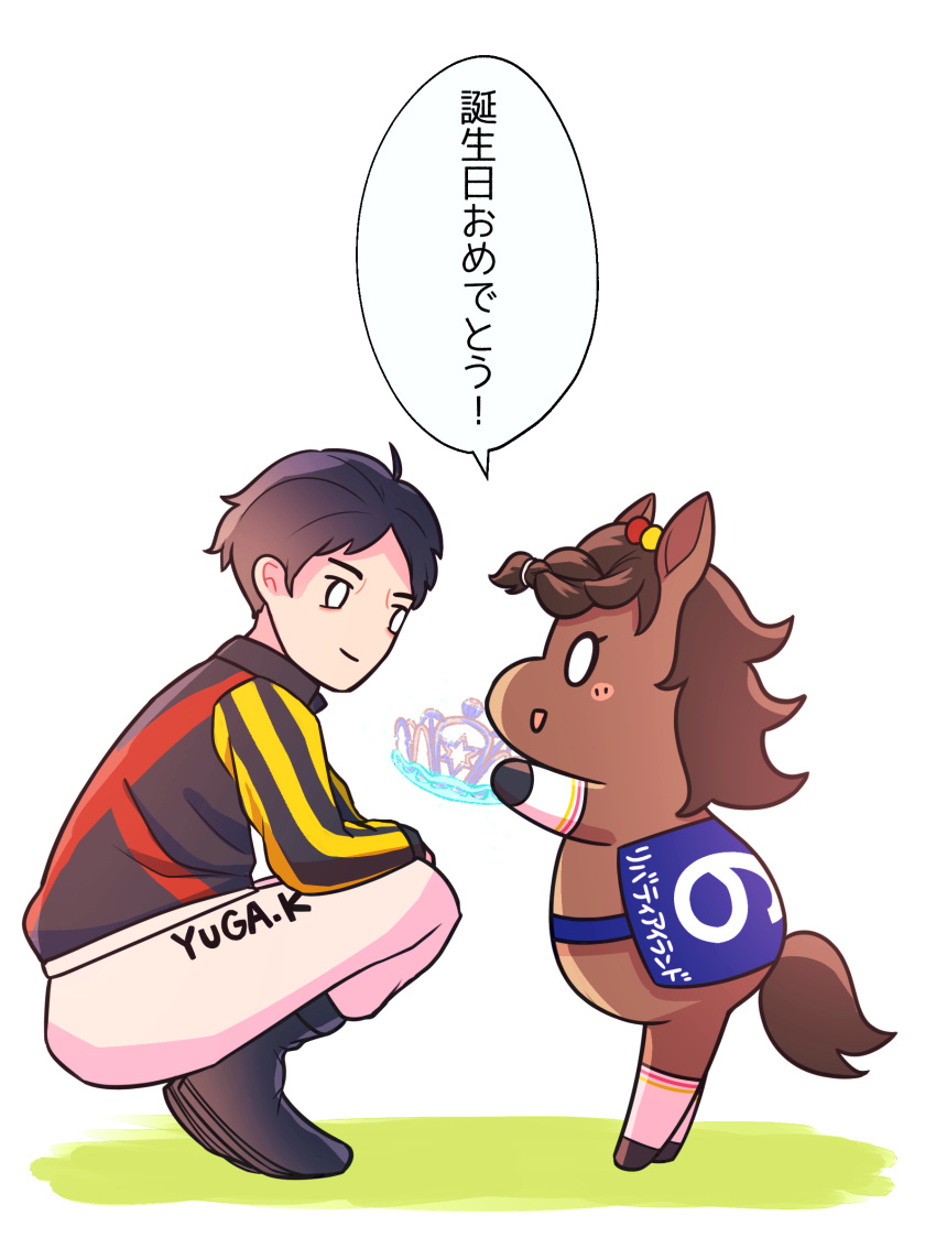 0_0, 1boy, 1girl, absurdres, birthday, black_footwear, black_hair, character_name