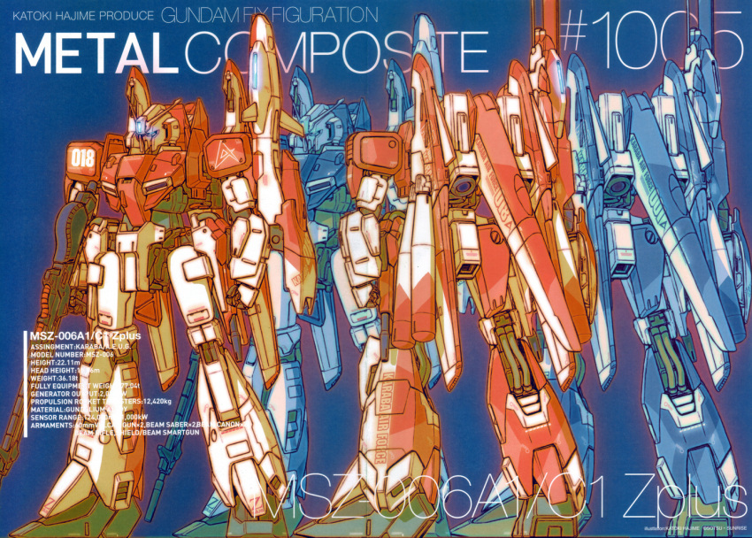 beam_rifle, english, gun, gundam, gundam_sentinel, mecha, stats, weapon, zeta_gundam, zeta_plus