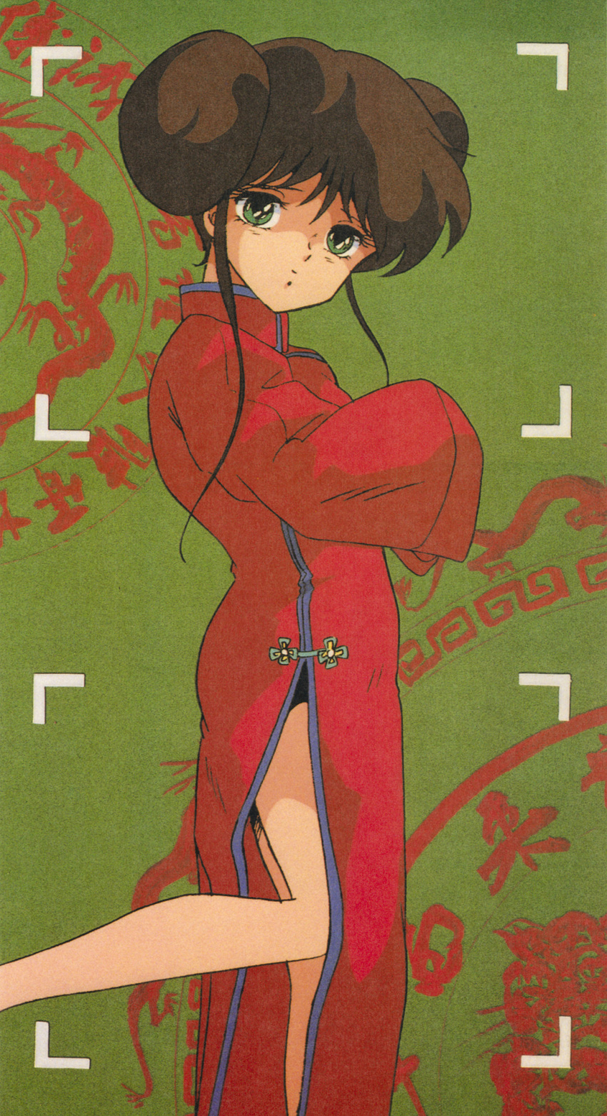 1980s_(style), 1girl, brown_hair, china_dress, chinese_clothes, cream_lemon, double_bun, dress, fairy_dust, feet_out_of_frame, green_eyes, hair_bun, highres, long_hair, long_sleeves, non-web_source, nonomura_ami, official_art, red_dress, retro_artstyle, scan, sidelocks, solo, turtleneck