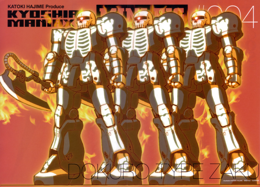 gundam, katoki_hajime, mecha, mobile_suit_gundam, plamo_kyoshiro, skeleton, skull, weapon