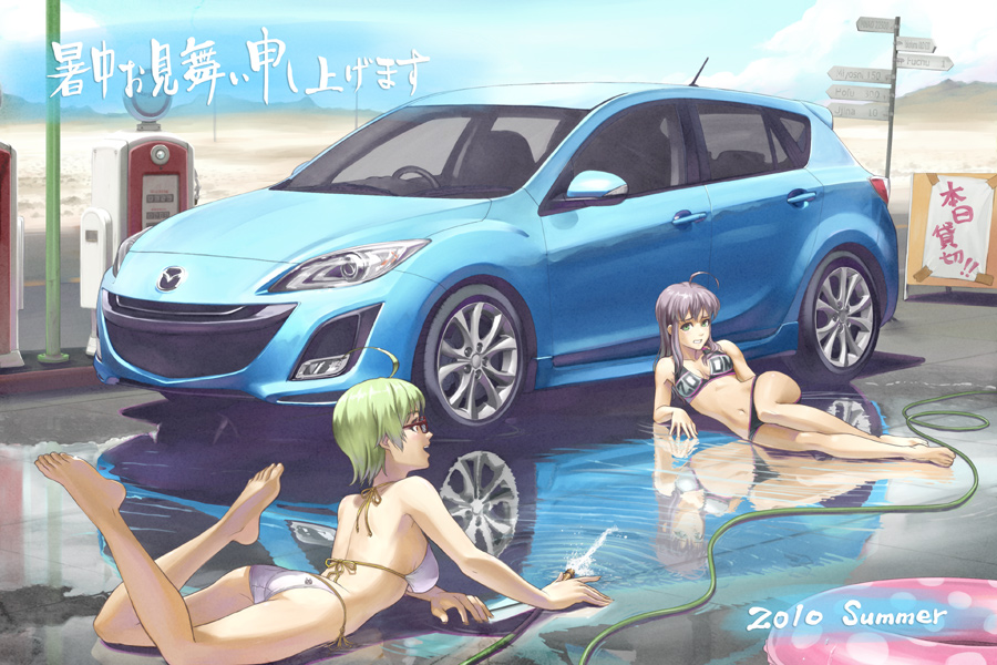 2010, ahoge, barefoot, bikini, car, glasses, green_hair, hose