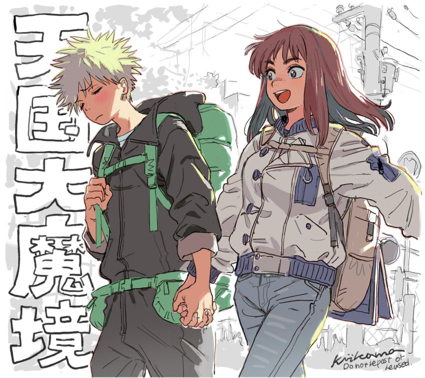 1boy, 1girl, backpack, bag, black_hoodie, black_pants, blonde_hair, brown_eyes, brown_hair, closed_eyes, cowboy_shot, denim, highres, holding_hands, hood, hoodie, jacket, jeans, kiikanna, kiruko_(tengoku_daimakyou), long_hair, long_sleeves, looking_at_another, maru_(tengoku_daimakyou), open_mouth, pants, post-apocalypse, short_hair, smile, spiky_hair, teeth, tengoku_daimakyou, translation_request, upper_teeth_only, utility_pole, white_jacket