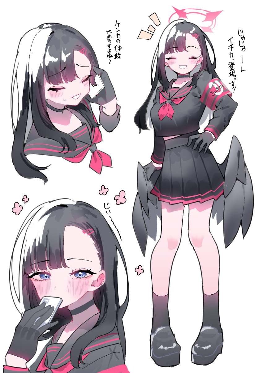 1girl, absurdres, armband, black_footwear, black_gloves, black_hair, black_sailor_collar, black_serafuku
