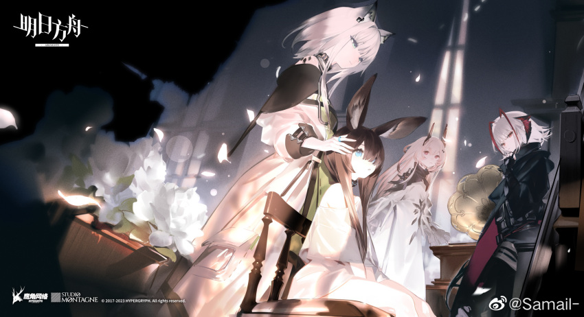 4girls, amiya_(arknights), animal_collar, animal_ear_fluff, animal_ears, anniversary, antenna_hair, arknights