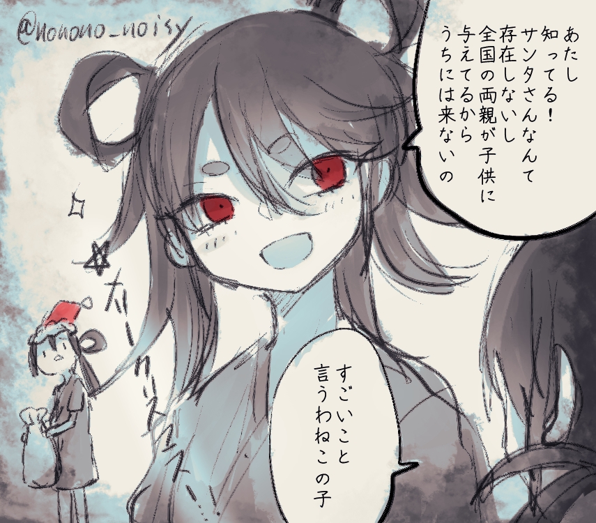 2boys, colored_skin, grey_hair, ichibanme, long_hair, mama_ni_aitai, messy_hair, multiple_boys, nibanme, nonono_no, red_eyes, rokubanme, siblings, side_ponytail, smile, twintails, white_skin