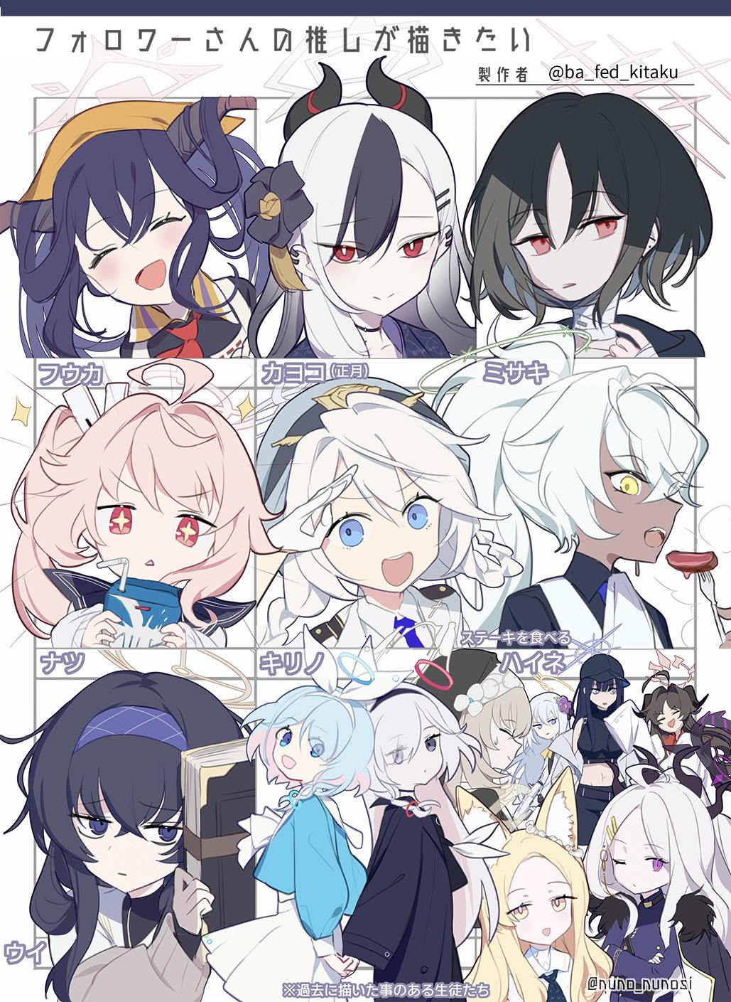 6+girls, arona_(blue_archive), azusa_(blue_archive), ba_fed_kitaku, black_eyes, black_hair, blonde_hair, blue_archive
