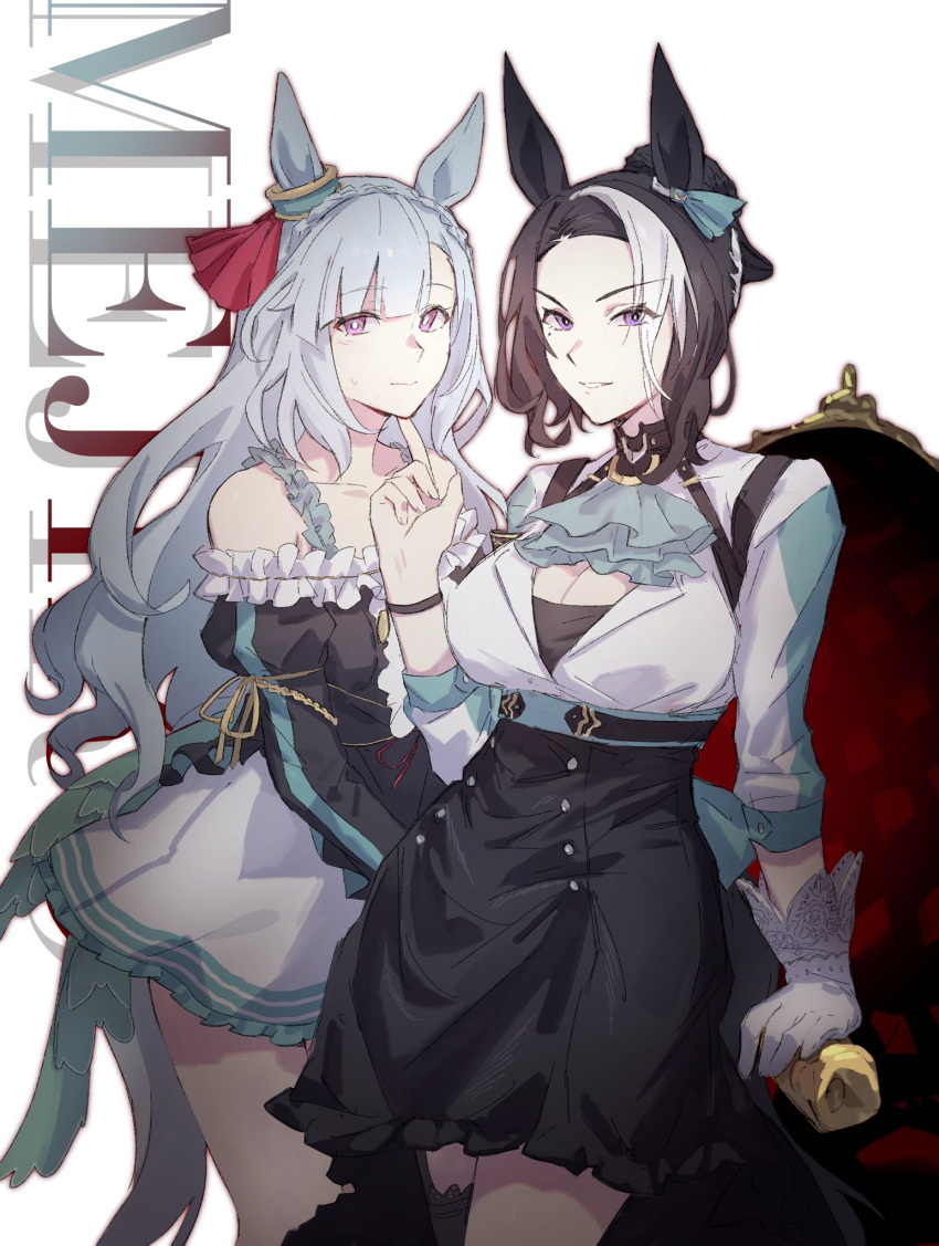 2girls, animal_ears, bare_shoulders, black_hair, blue_hair, frilled_skirt, frills, gloves, high-waist_skirt, highres, horse_ears, horse_girl, horse_tail, long_hair, looking_at_viewer, mejiro_ardan_(umamusume), mejiro_ramonu_(umamusume), mole, mole_under_eye, multicolored_hair, multiple_girls, pipi_(pierce_cn), single_glove, skirt, smile, tail, two-tone_hair, umamusume, violet_eyes, wavy_hair, white_hair, yuri