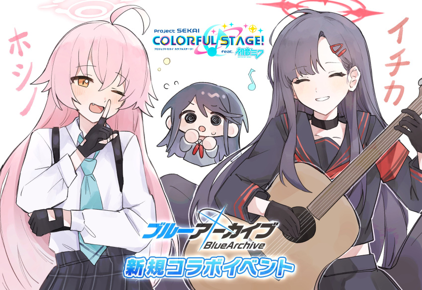 00xzzz1202, 3girls, absurdres, acoustic_guitar, ahoge, armband, black_serafuku, black_wings