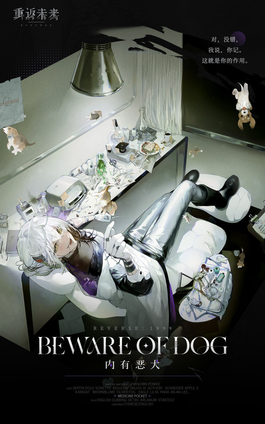 1other, :d, androgynous, asymmetrical_sidelocks, beagle, beaker, black_background, black_footwear