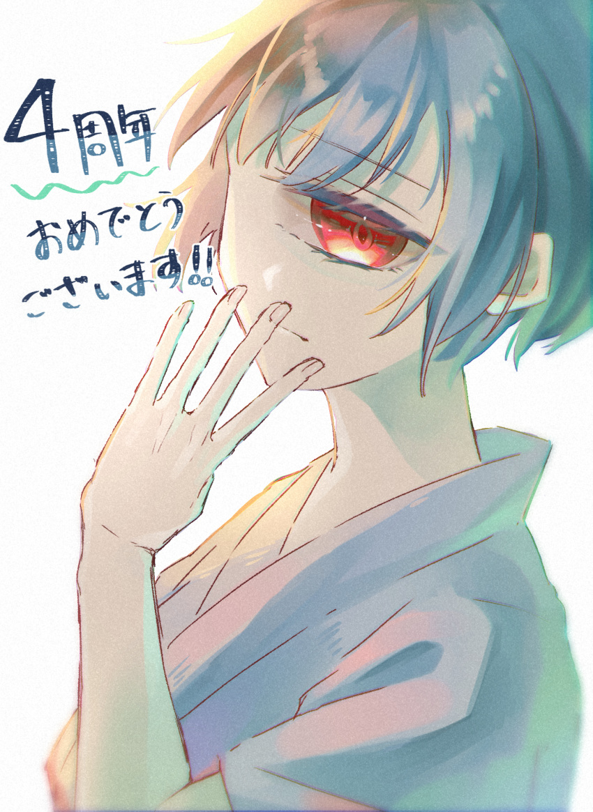 1boy, cyclops, grey_hair, highres, looking_at_viewer, mama_ni_aitai, one-eyed, red_eyes, serious, single_eyebrow, tori_(artist), white_background, wolf_rpg_editor, yonbanme