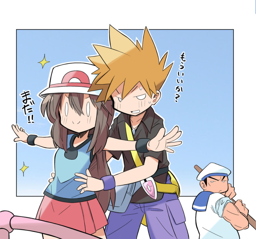 1girl, 2boys, black_shirt, black_wristband, blue_oak, brown_hair, hair_between_eyes, hat