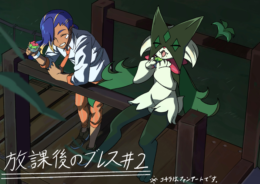 aliquis_(pokemon), bandage_on_face, bandages, blonde_hair, blue_hair, body_fur, closed_eyes, collared_shirt