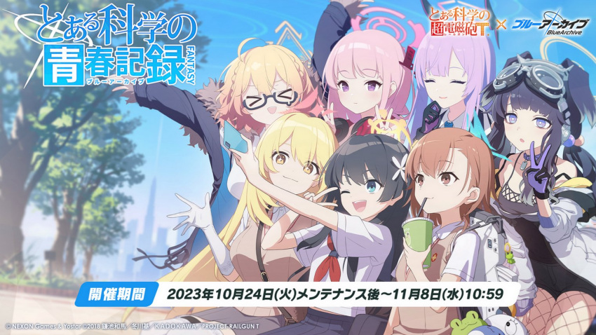 >_<, 6+girls, animal_ears, backpack, bag, bendy_straw, blue_archive, cellphone
