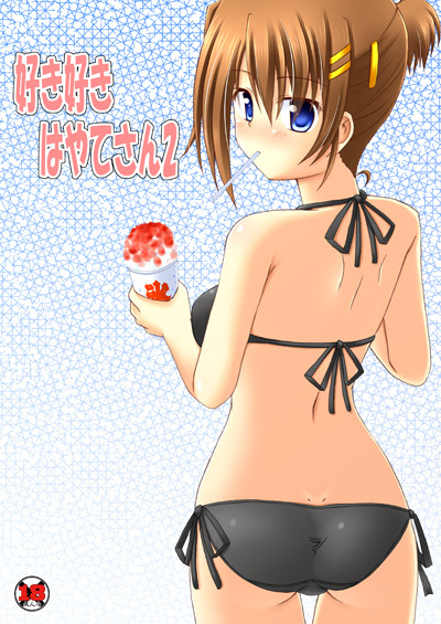 bikini, blue_eyes, brown_hair, lask, looking_back, mahou_shoujo_lyrical_nanoha, mahou_shoujo_lyrical_nanoha_strikers, mouth_hold