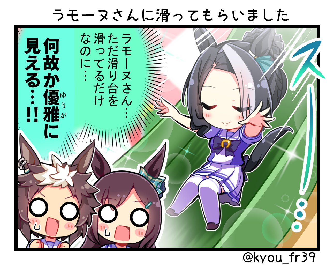 3girls, animal_ears, arms_up, black_hair, blush, chibi, closed_eyes, hair_bun