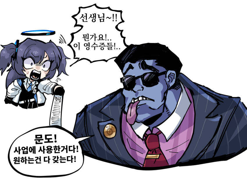 1boy, 1girl, blue_archive, colored_skin, corporate_mundo, cropped_torso, crossover, dr._mundo, halo, highres, jacket, korean_text, league_of_legends, looking_at_another, official_alternate_costume, purple_hair, purple_skin, receipt, sensei_(blue_archive), simple_background, speech_bubble, striped, striped_jacket, sunglasses, thethe911, tongue, tongue_out, two_side_up, upper_body, vertical-striped_jacket, vertical_stripes, white_background, yuuka_(blue_archive)