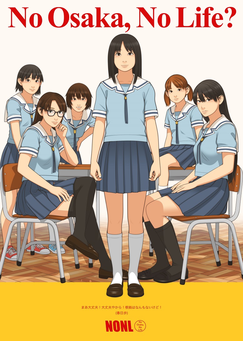 6+girls, arms_at_sides, azumanga_daioh, azumanga_daioh's_school_uniform, bent_over, black_eyes, black_footwear, black_hair