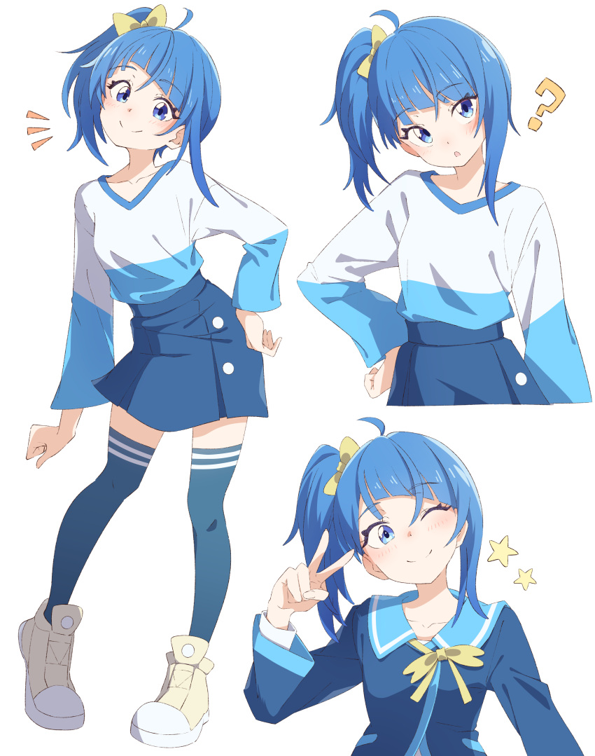 1girl, ?, absurdres, blue_sailor_collar, blue_shirt, blue_skirt, blue_thighhighs, bow, collarbone, dot_mouth, eitopondo, full_body, hair_bow, hand_on_own_hip, head_tilt, highres, hirogaru_sky!_precure, looking_at_viewer, multiple_views, one_eye_closed, precure, sailor_collar, shirt, shoes, side_ponytail, simple_background, skirt, smile, sneakers, sora_harewataru, standing, star_(symbol), thigh-highs, two-tone_shirt, upper_body, v, white_background, white_shirt, yellow_bow