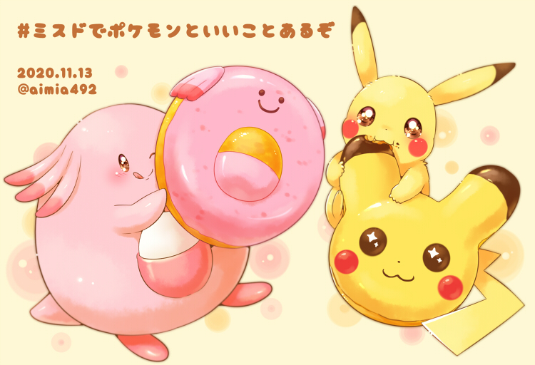 :3, ;q, aimi_(aimia492), artist_name, blush, brown_eyes, chansey, character_food