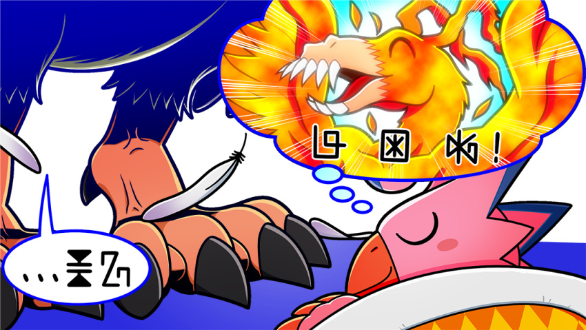^_^, artist_request, bird, birdramon, blanket, blush_stickers, closed_eyes, cockatrimon, digimoji, digimon, digimon_(creature), dreaming, feathers, head_out_of_frame, no_humans, official_art, piyomon, sleeping, smile, speech_bubble, talons, thought_bubble, translated, u_u, under_covers