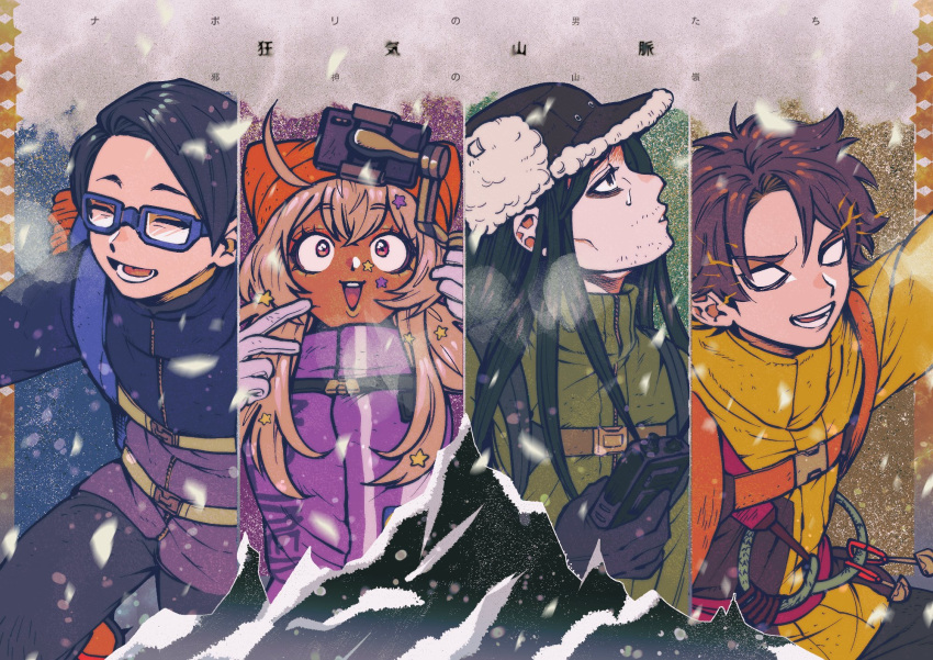 1girl, 3boys, ahoge, animal_ear_headwear, aonori_maeba, arm_up, backpack, bag