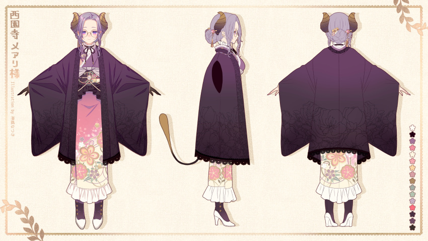 1girl, a-pose, absurdres, black_coat, black_sash, black_socks, boots, brown-framed_eyewear