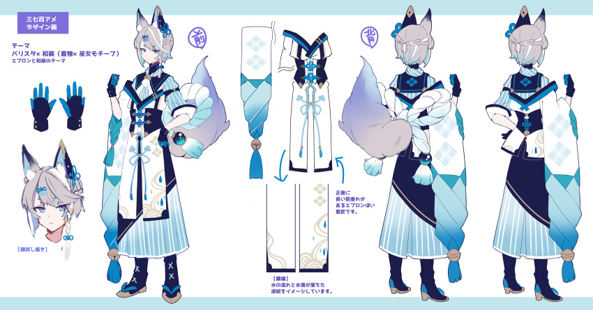 1boy, absurdres, animal_ear_fluff, animal_ears, apron, bell, black_corset, black_footwear