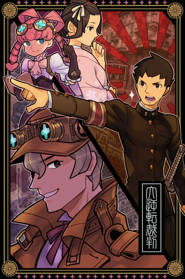 2boys, 2girls, ace_attorney, akira_kira, aqua_eyes, armband, bangs_pinned_back, black_border