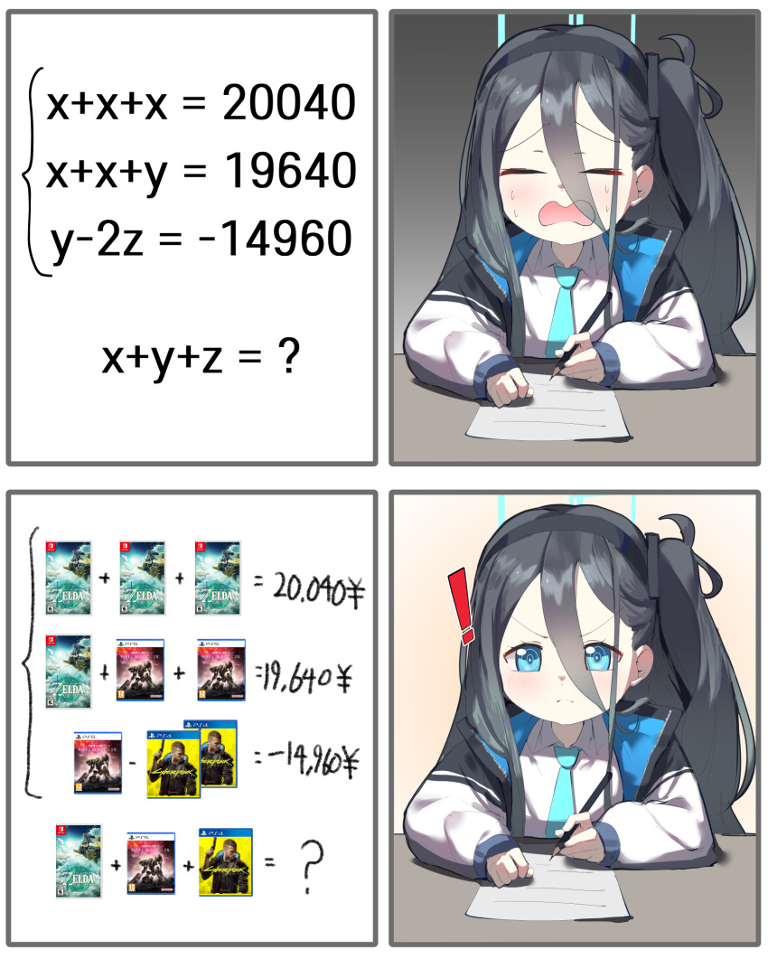 !, 1girl, absurdly_long_hair, aris_(blue_archive), armored_core, armored_core_6, black_hair, blue_archive