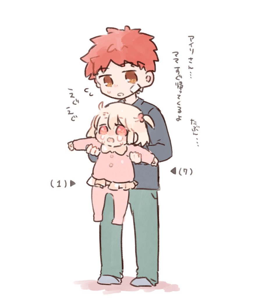 1boy, 1girl, aged_down, baby, brown_eyes, child, commentary_request, crying, crying_with_eyes_open, emiya-san_chi_no_kyou_no_gohan, emiya_shirou, fate/kaleid_liner_prisma_illya, fate/stay_night, fate_(series), full_body, illyasviel_von_einzbern, lifting_person, long_sleeves, one_side_up, orange_hair, pajamas, pink_eyes, pink_pajamas, saihara, short_hair, sketch, tears, teenage, type-moon, white_hair