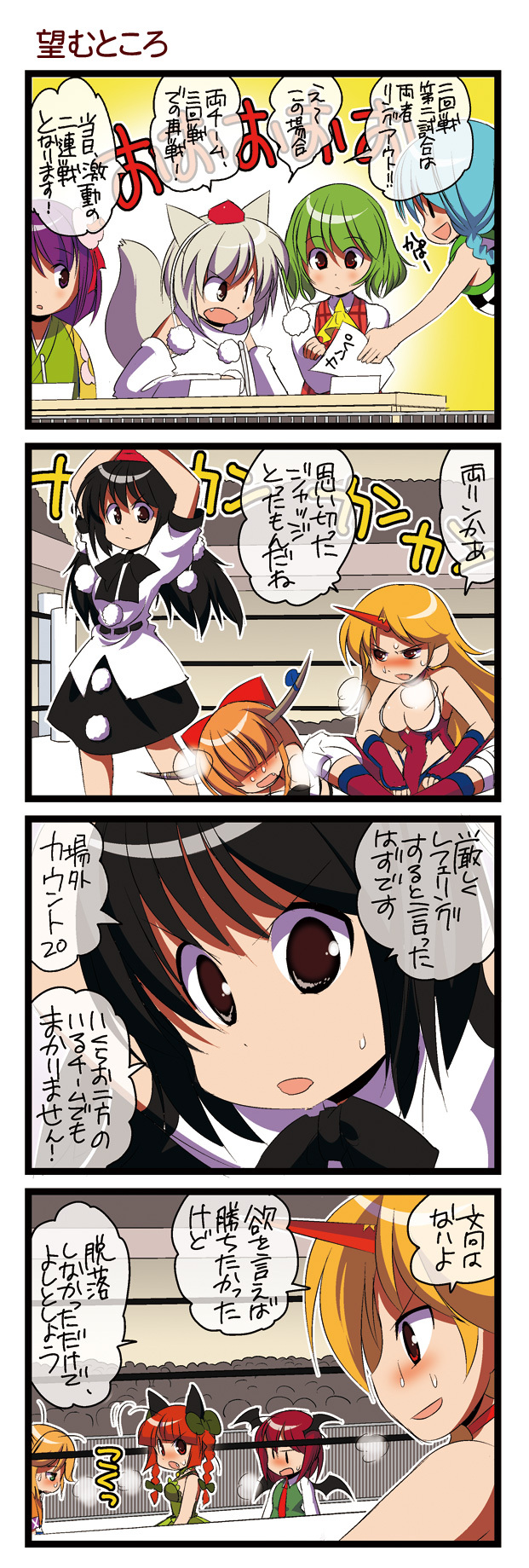 animal_ears, arms_up, ascot, black_wings, braid, breasts, breath, cat_ears