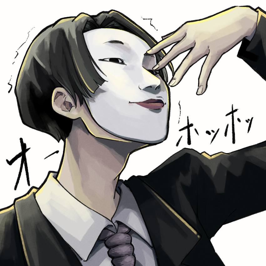 1boy, black_hair, choujin_x, closed_mouth, collared_shirt, cropped_torso, facing_to_the_side, facing_up