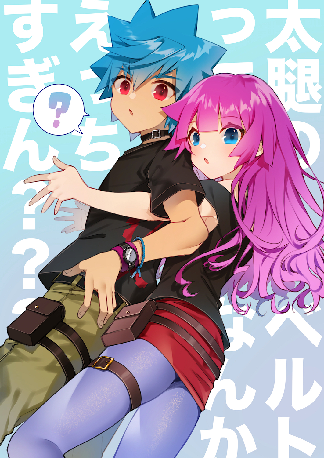 1boy, 1girl, ?, black_choker, black_shirt, blue_eyes, blue_hair, choker