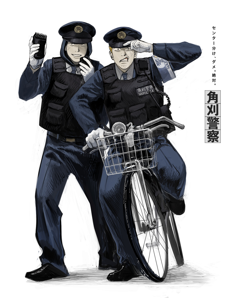 2boys, adjusting_clothes, adjusting_headwear, angry, arm_up, armband, bicycle, bicycle_basket