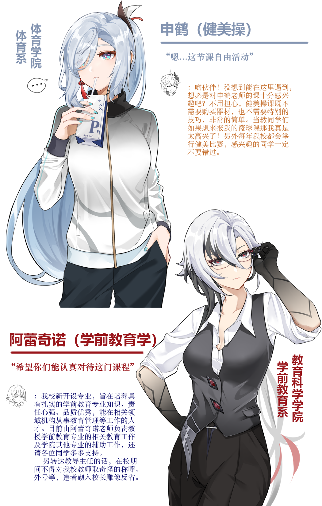 2girls, alternate_costume, aqua_eyes, arlecchino_(genshin_impact), black_hair, black_pants, black_vest, breasts, chinese_text, closed_mouth, drink, drinking, earrings, genshin_impact, grey_eyes, grey_hair, hair_between_eyes, hair_ornament, hair_over_one_eye, highres, holding, holding_drink, jacket, jewelry, long_hair, long_sleeves, medium_breasts, multicolored_clothes, multicolored_hair, multicolored_jacket, multiple_girls, pants, shenhe_(genshin_impact), super_laoji, symbol-shaped_pupils, tartaglia_(genshin_impact), tassel, track_jacket, translation_request, two-tone_hair, vest, white_hair, white_jacket, x-shaped_pupils