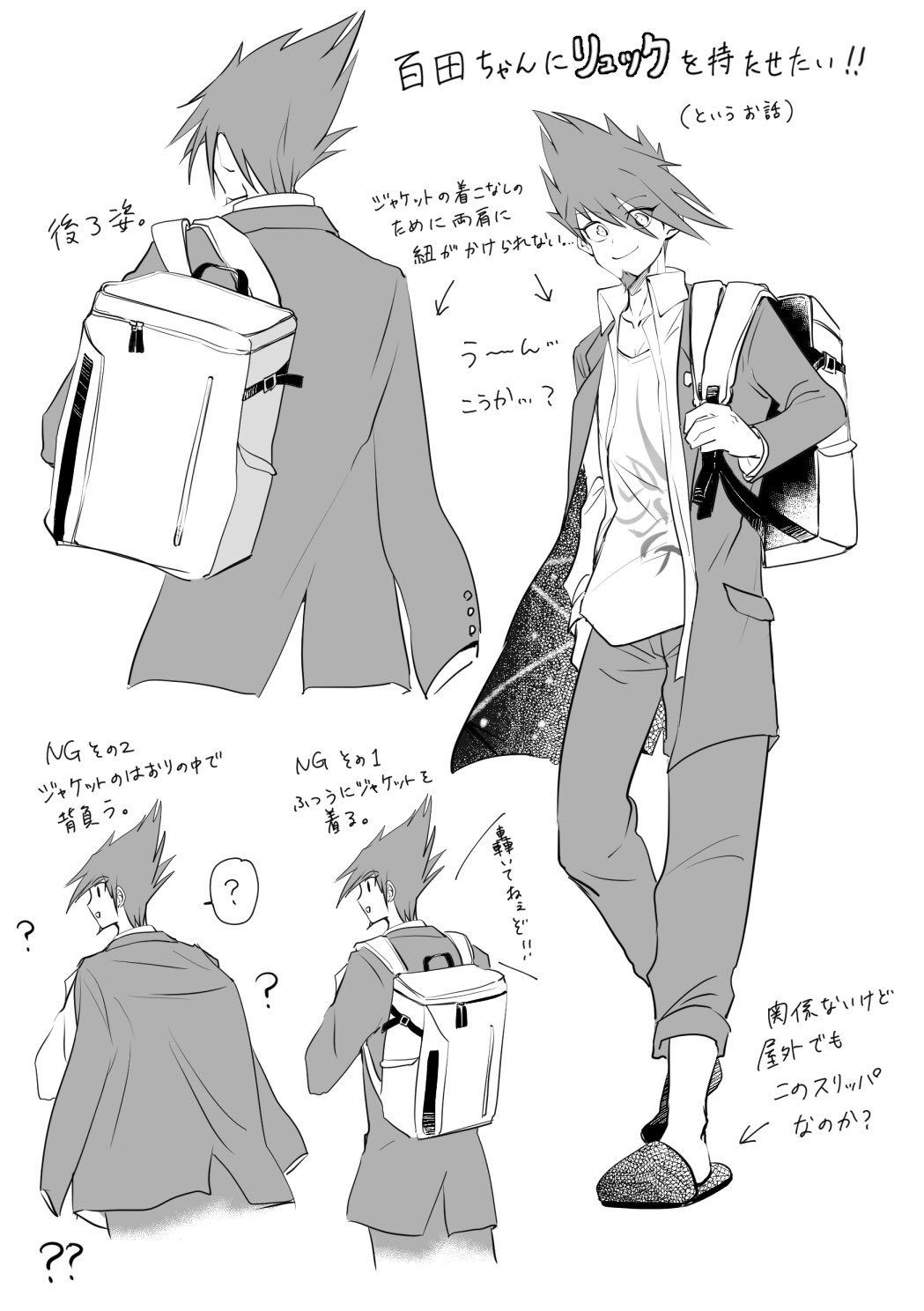 1boy, ?, backpack, bag, bag_under_clothes, cropped_legs, danganronpa_(series), danganronpa_v3:_killing_harmony, facial_hair, full_body, goatee, greyscale, highres, jacket, looking_at_viewer, male_focus, momota_kaito, monochrome, multiple_views, open_clothes, open_jacket, open_shirt, pants, print_shirt, shachoo_(poco_poco), shirt, shoes, smile, speech_bubble, spiky_hair, spoken_question_mark, translation_request