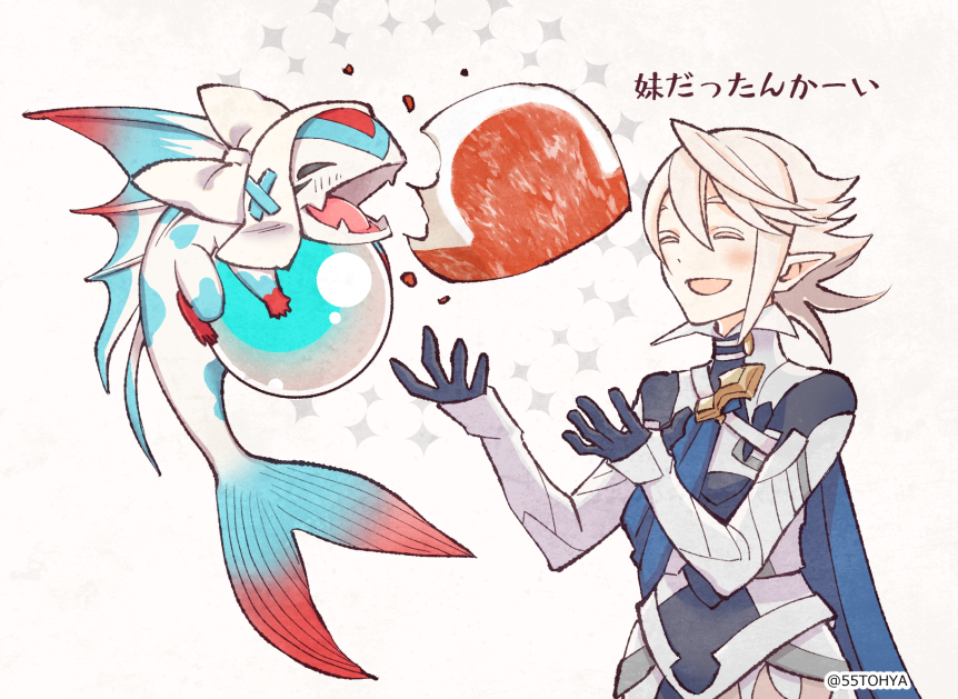 1boy, 1girl, 55tohya, corrin_(fire_emblem), corrin_(male)_(fire_emblem), fang, fire_emblem, fire_emblem_fates, fish, floating, lilith_(fire_emblem), open_mouth, orb, pointy_ears, white_hair