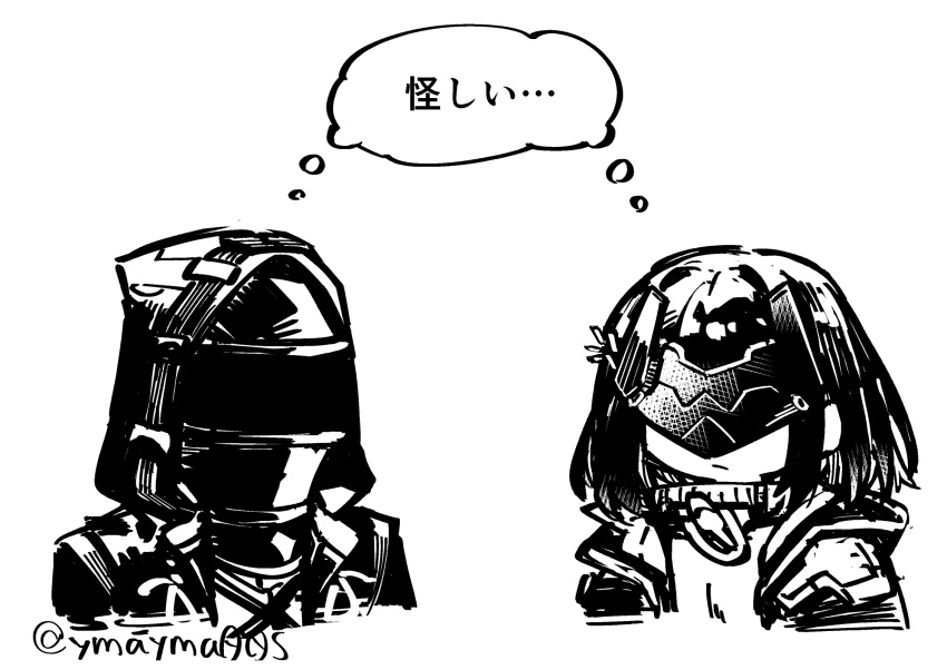 1girl, 1other, ambiguous_gender, arknights, arknights:_endfield, closed_mouth, coat, commentary_request