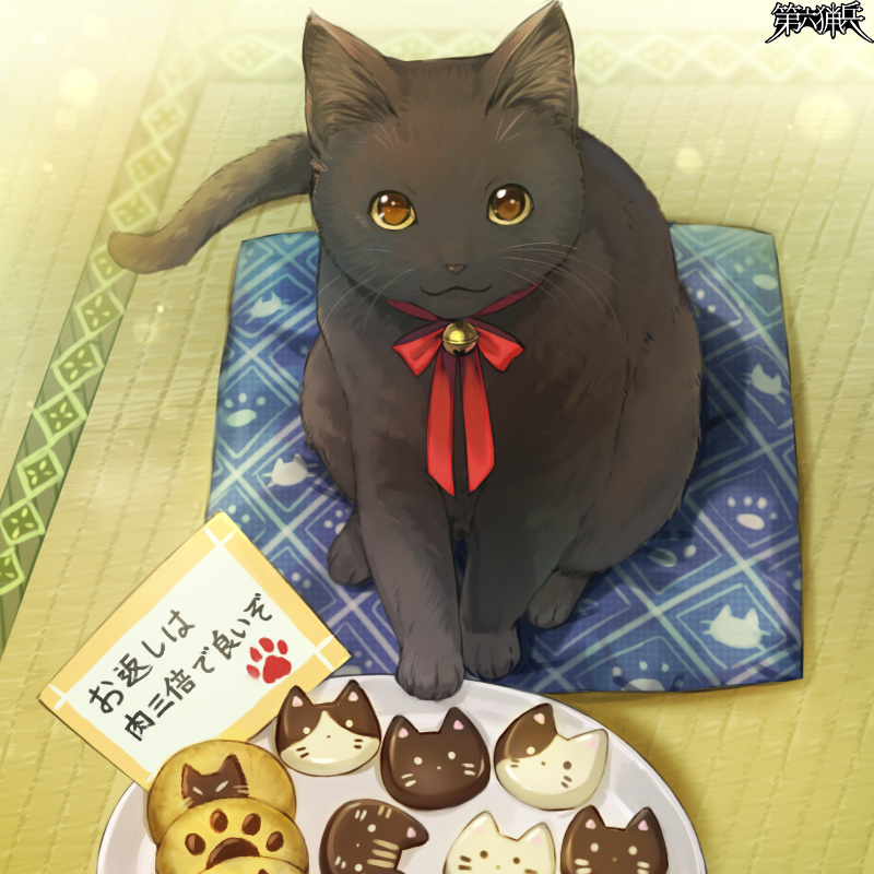 bell, black_cat, cat, cookie, copyright_name, dairoku_ryouhei, food, hiwatari_bon, indoors, jingle_bell, looking_at_viewer, neck_ribbon, no_humans, pillow, plate, red_ribbon, ribbon, tatami, yellow_eyes